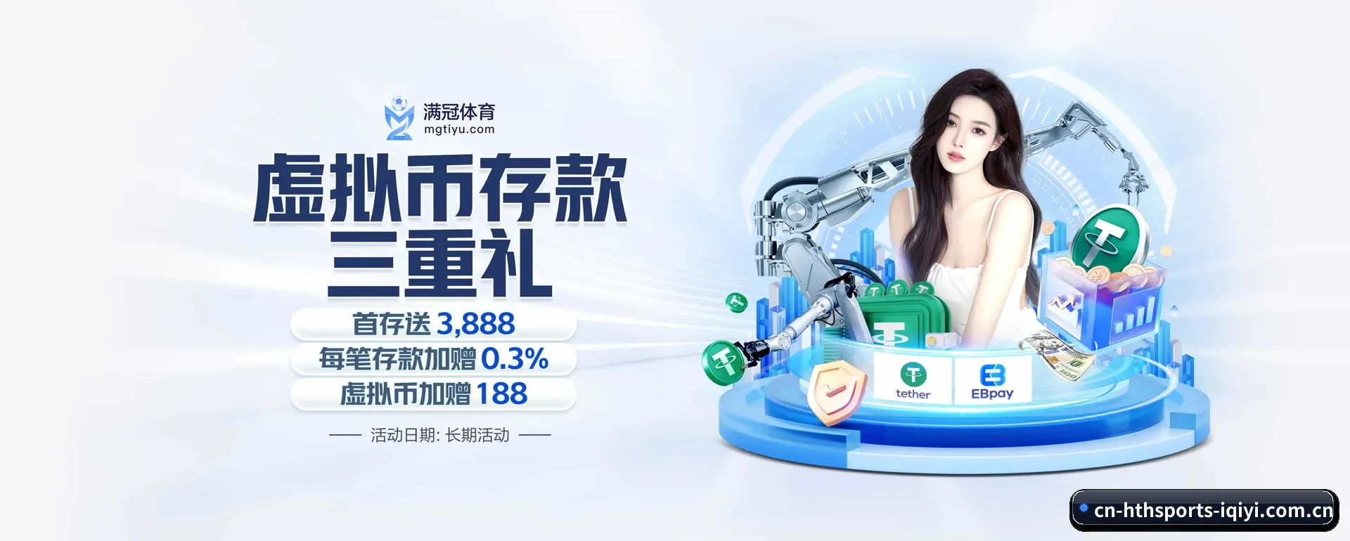 华体会 APP - hthsports